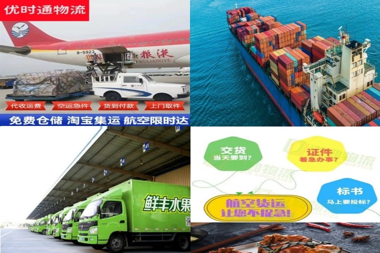 乐安到克罗地亚航空货运公司-乐安到克罗地亚物流专线